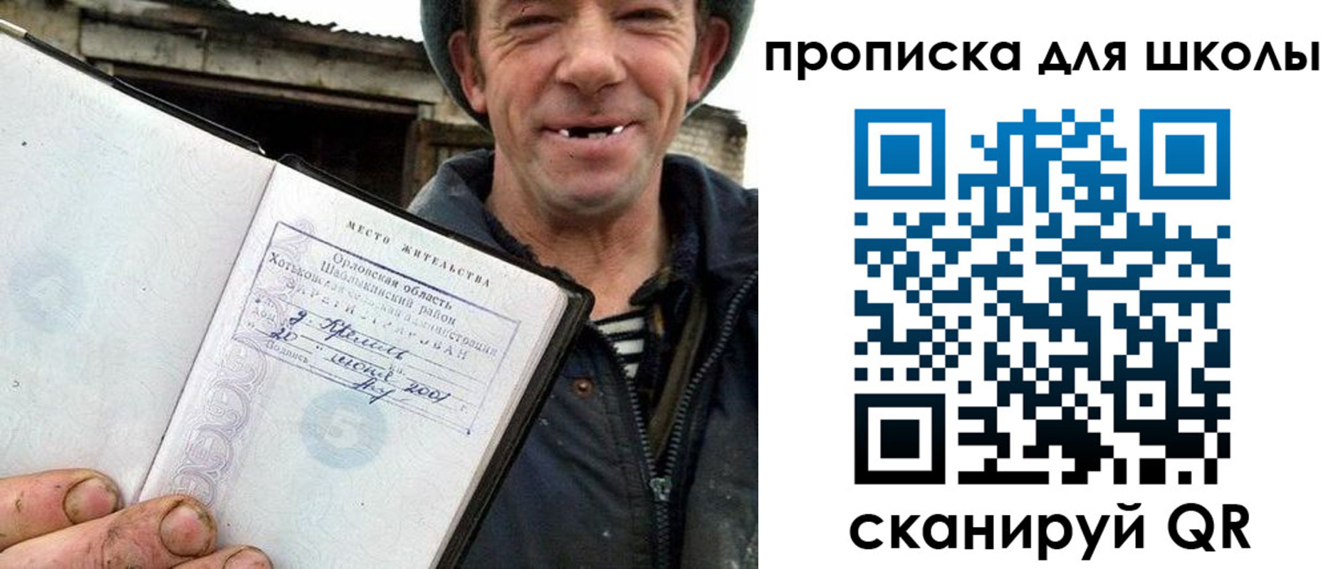 временная регистрация законно в Качканаре