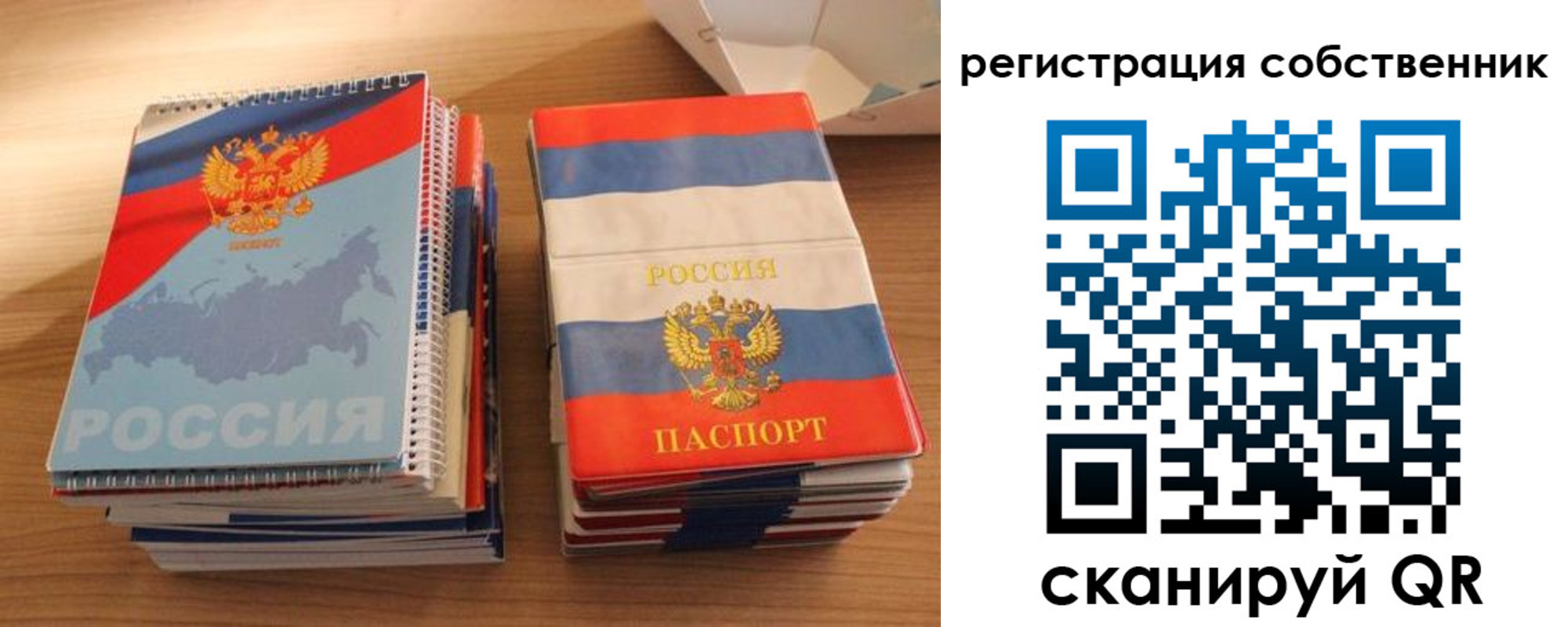 временная регистрация надежно в Качканаре