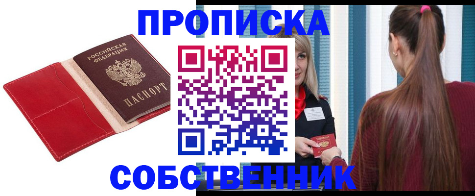 регистрация в Качканаре